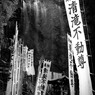 信仰の滝