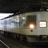 183・189系　おはようライナー