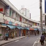 都橋商店街
