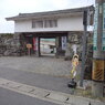 竹中陣屋櫓門