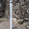 陣屋標識