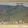 菩提山城跡全景