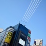 渋谷駅前ブルーインパルス