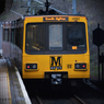 metro