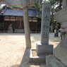 柿本神社