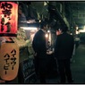 Mizonokuchi at Night #41