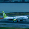 Solaseed 737