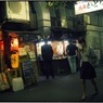 Mizonokuchi at Night #43