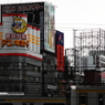 新宿歌舞伎町