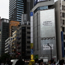 大空白