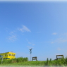 いつか見た空