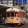 伊予鉄道　モハ50形