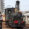 伊予鉄道　坊っちゃん列車の機関車
