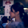 Face in Profile