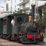 伊予鉄道　坊っちゃん列車