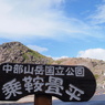 分かりやすい写真