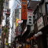 エトランゼ
