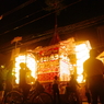 後祭　宵々山　2