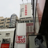 時代