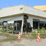 傷跡