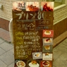 プリン８０円