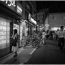 Shimokitazawa at Night #40