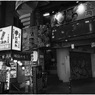 Shimokitazawa at Night #42
