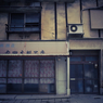 呉 #3