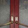 横浜-16
