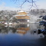 雪金閣