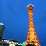 KOBE PORT TOWER