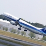 飛び立ち（73）ANA 767-300ER