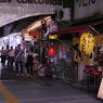 東京散歩Ⅳ：ガード下の楽園１