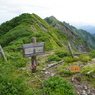 大山頂上から③