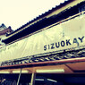 SIZUOKAYA