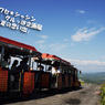 トロッコ夏空号