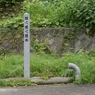 ほくほく大島駅前にある「ほくほく清水」