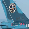 F-2　②