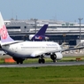 出発（167）CHINA Air 737 