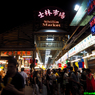 士林夜市