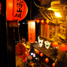 九份突入