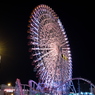 コスモクロック