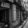 PA010475-编辑