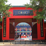 Che Kung Temple, Sha Tin