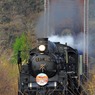 C57 180あらわる