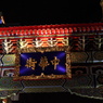横浜中華街