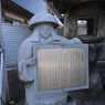 二月灯籠説明