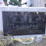 忍陵古墳表示２