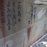 誰が主張