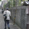 愛染坂